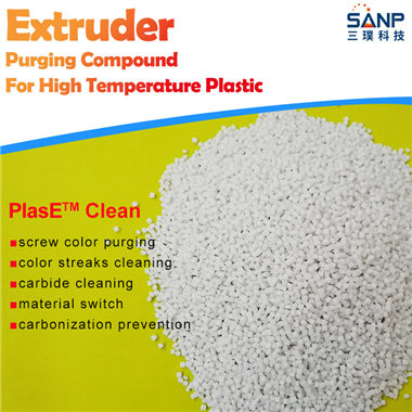 Extrusion - High Temperature Plastics Purging Compound