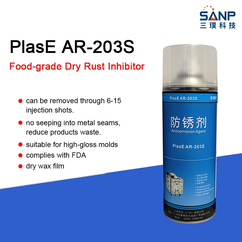 FDA Compliant Anti-Rust Agent - PlasE® AR-203S